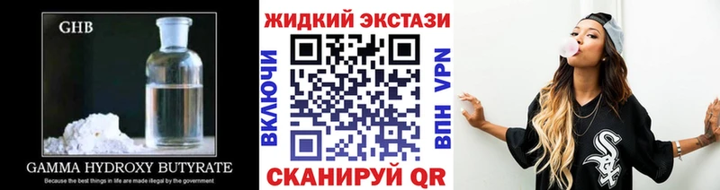 БУТИРАТ буратино Карабаново