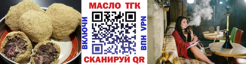 hydra зеркало Карабаново Печенье с ТГК марихуана