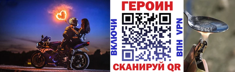 дарк нет наркотические препараты  Карабаново  ГЕРОИН Heroin 