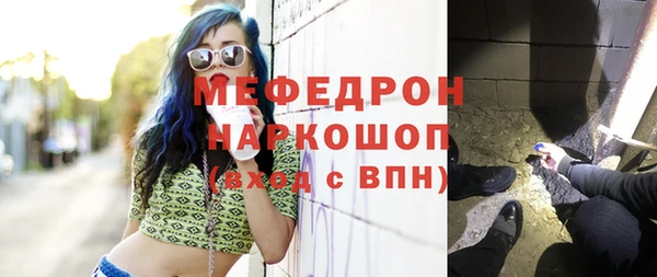 mix Абдулино