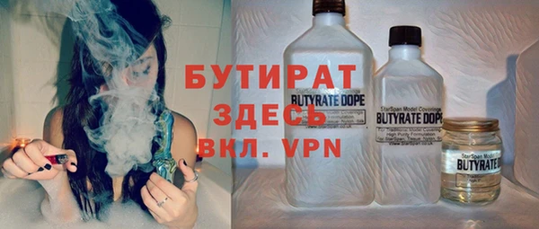 трава Абаза