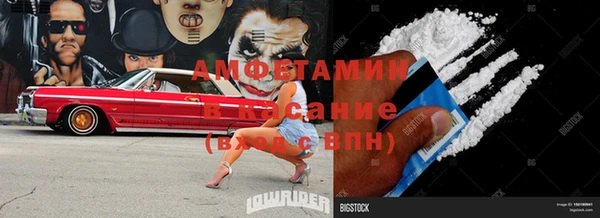 трава Абаза