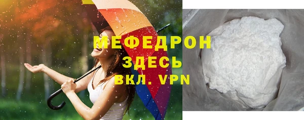 mix Абдулино