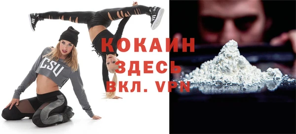 альфа пвп Иннополис