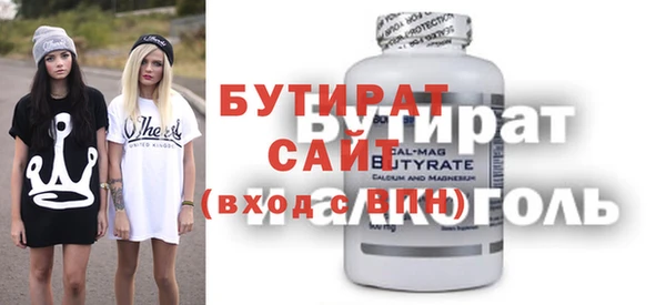 прущие грибы Алексин