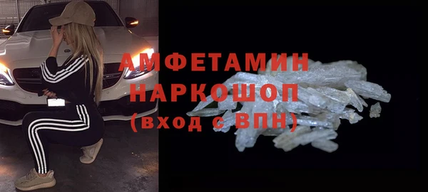 трава Абаза