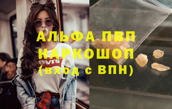 трава Абаза