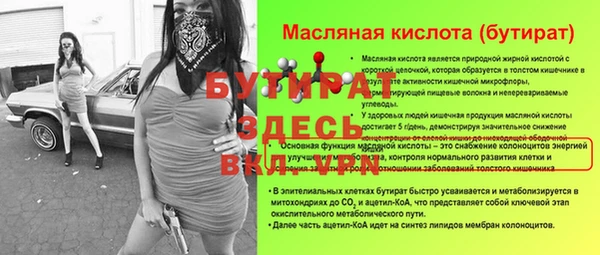 трава Абаза