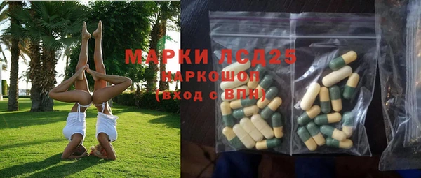 mix Абдулино