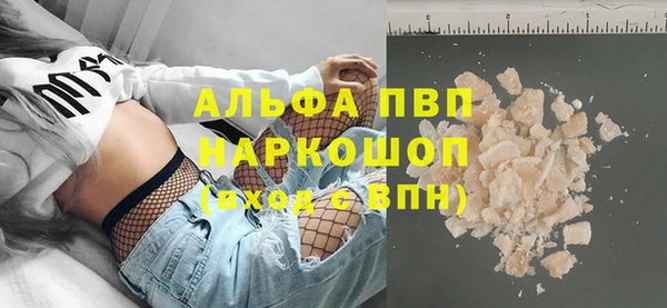 трава Абаза