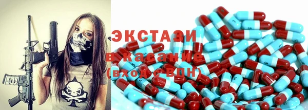 mix Абдулино