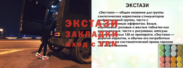 mix Абдулино