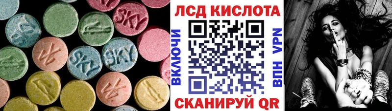 LSD-25 экстази кислота Карабаново