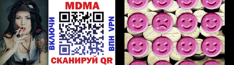 MDMA кристаллы  цена наркотик  Карабаново 