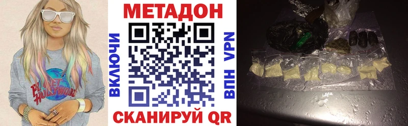 МЕТАДОН кристалл  блэк спрут ТОР  Карабаново 