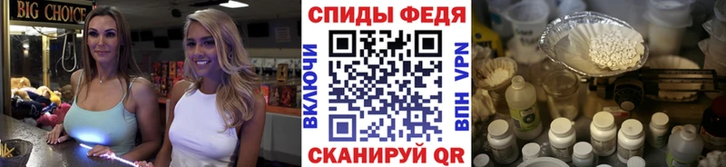 Первитин винт хочу наркоту Карабаново