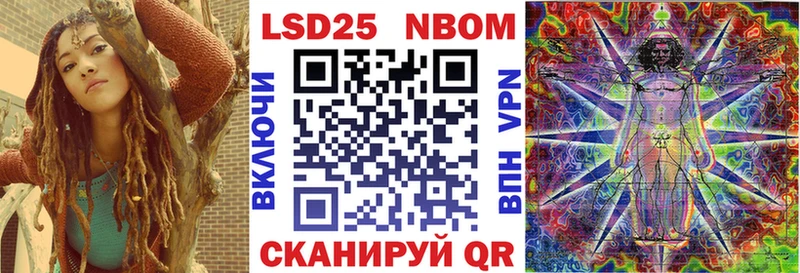 Наркотические марки 1,8мг  МЕГА зеркало  Карабаново 