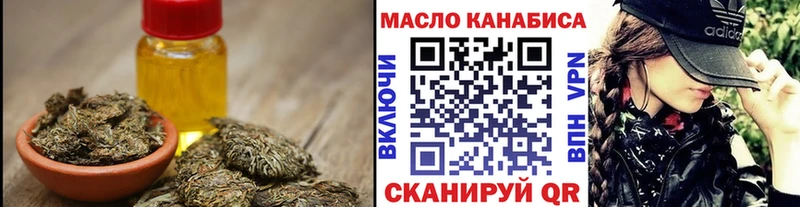 Дистиллят ТГК THC oil Карабаново