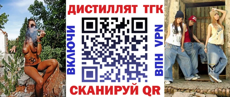 ТГК жижа  Карабаново 