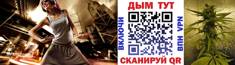 Канабис конопля  Карабаново 